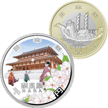 奈良県発行：1000円銀貨幣