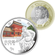 大分県発行：1000円銀貨幣